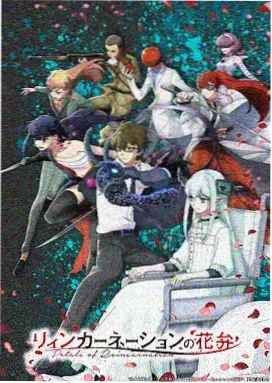 18影院国创治愈动漫纸鸢与海海报