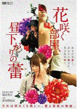 18影院年代爱情电影南方来信海报