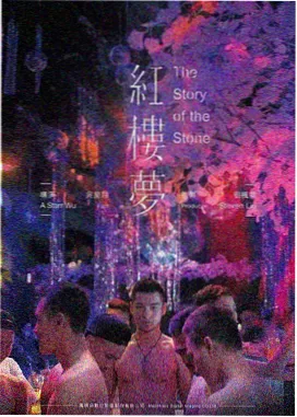 18影院心理悬疑电影雨落之前海报