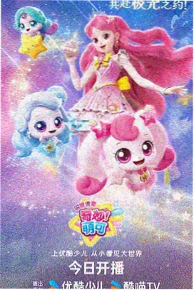 18影院机甲科幻动漫锈色机甲海报